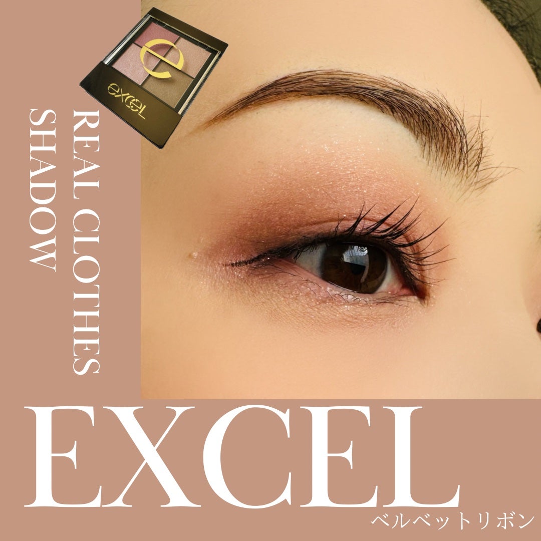 リアルクローズシャドウ/excel/アイシャドウパレットを使ったクチコミ(4枚目)