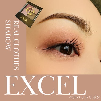 リアルクローズシャドウ/excel/アイシャドウパレットを使ったクチコミ(4枚目)