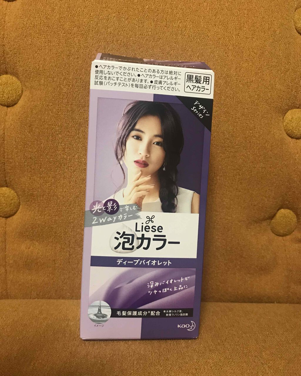 泡カラー/リーゼ/ヘアカラーを使ったクチコミ（1枚目）