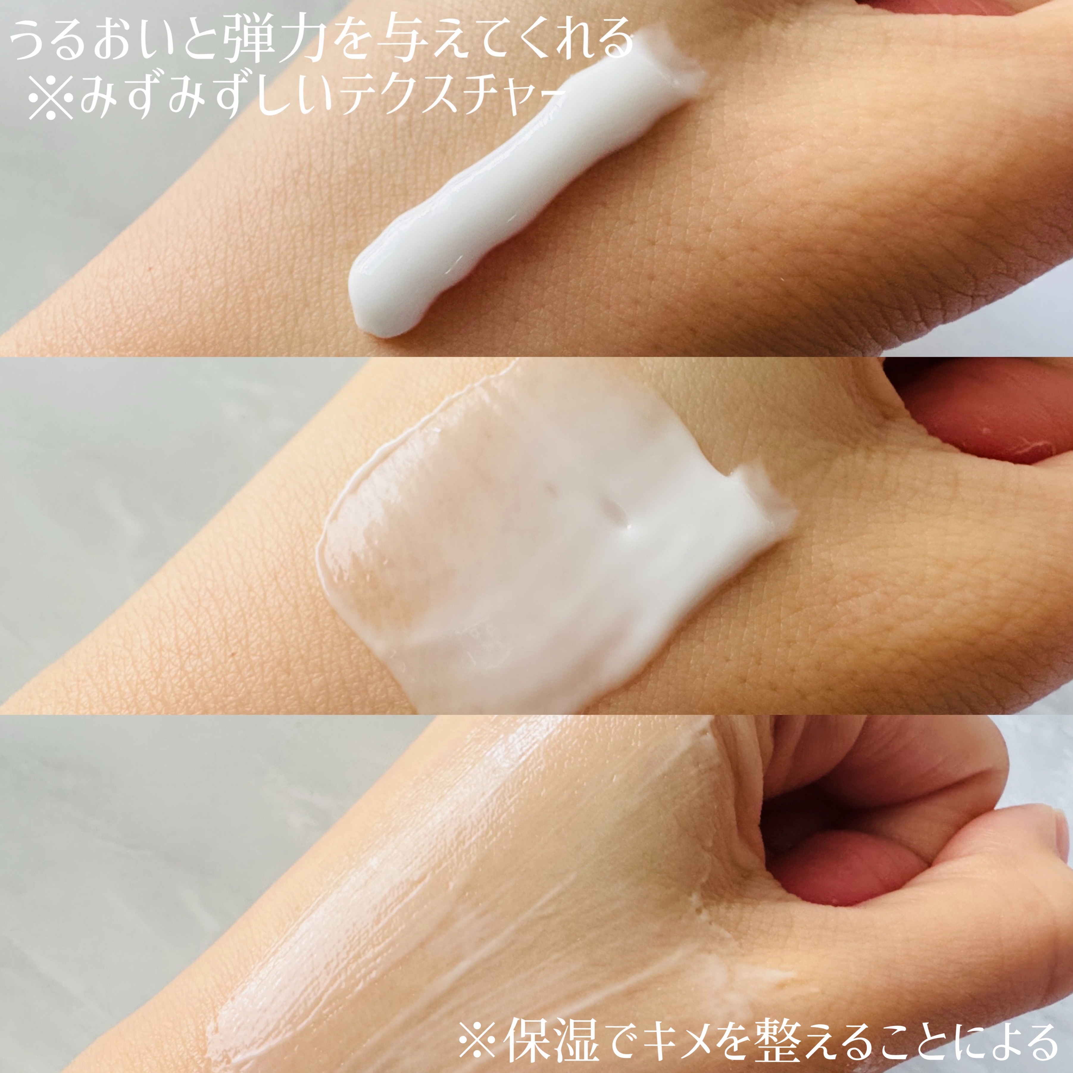 アクアスクワランモイスチャークリーム/S.NATURE/フェイスクリームを使ったクチコミ（3枚目）