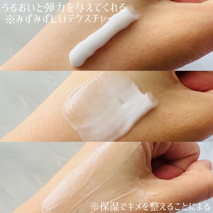 アクアスクワランモイスチャークリーム/S.NATURE/フェイスクリームを使ったクチコミ(3枚目)