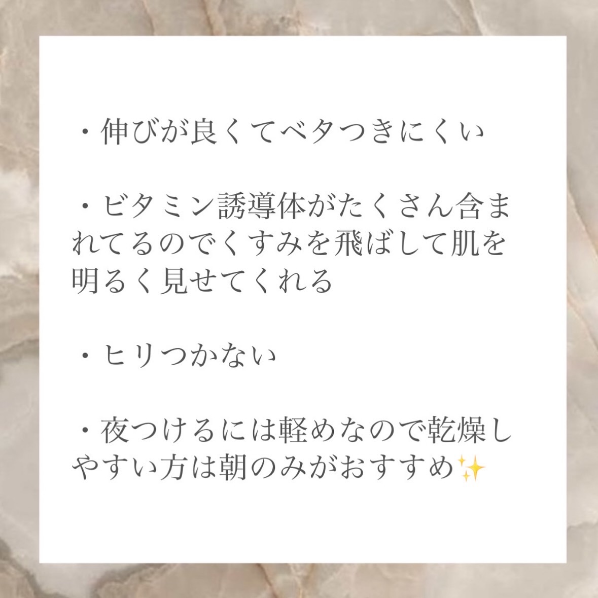 を使ったクチコミ（2枚目）