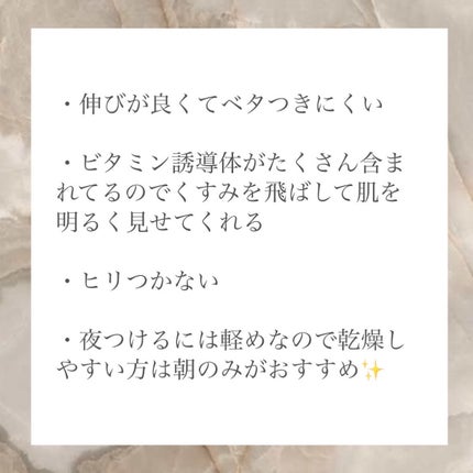 を使ったクチコミ(2枚目)