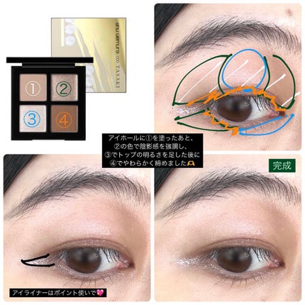 アイスカルプト/shu uemura/アイシャドウパレットを使ったクチコミ(3枚目)