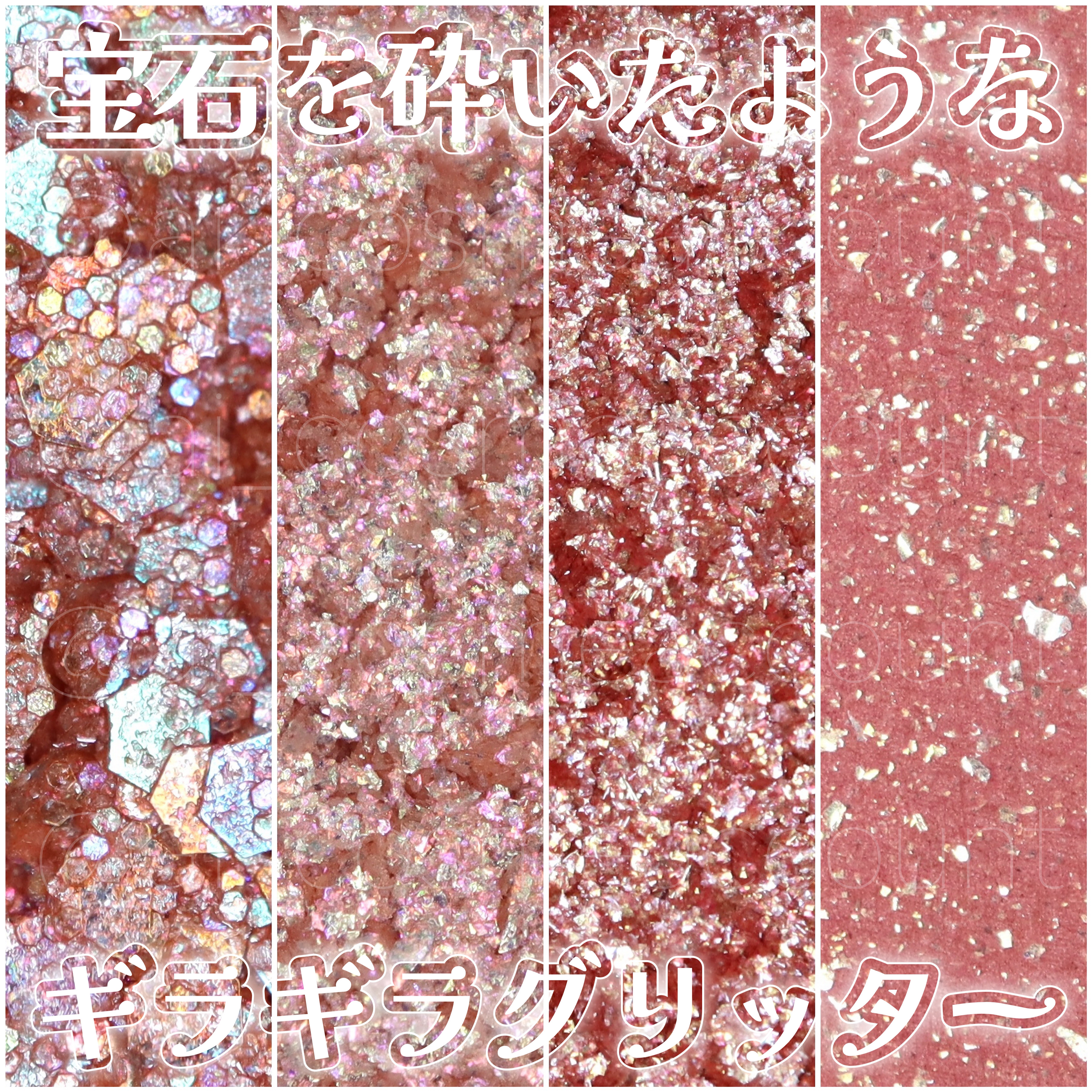TWINKLE POP Pearl Flex Glitter Eye Palette/CLIO/アイシャドウパレットを使ったクチコミ（1枚目）