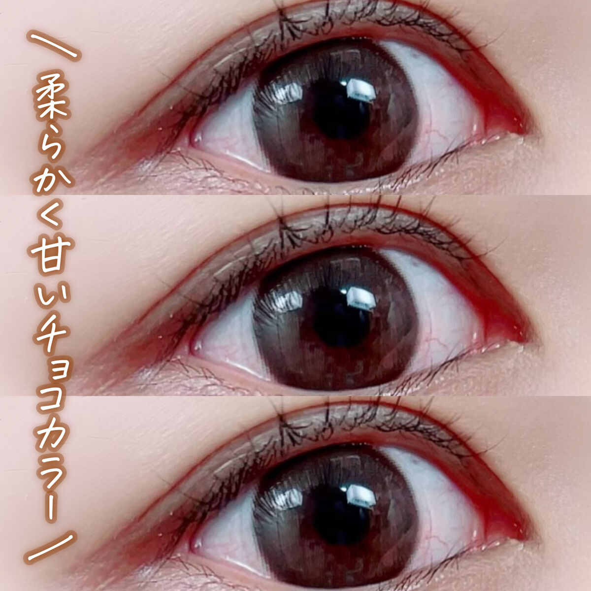 CHOCOLATO/THEPIEL/カラーコンタクトレンズを使ったクチコミ（3枚目）