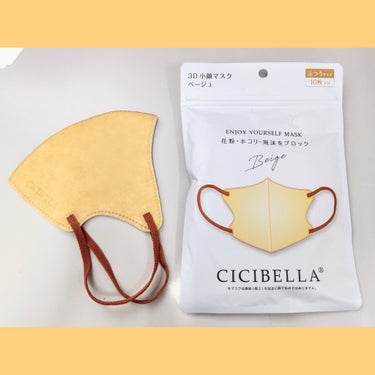 CICIBELLA

3D立体マスク



バイカラーが可愛いです。

たくさんの色味から選べるので、

その日のコーデに合わせられます🙆

肌荒れもしなかったので、

リピート購入しています。

私は