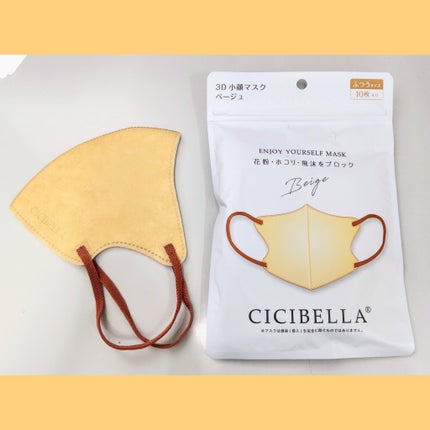 3D立体マスク/CICIBELLA/マスクを使ったクチコミ(1枚目)