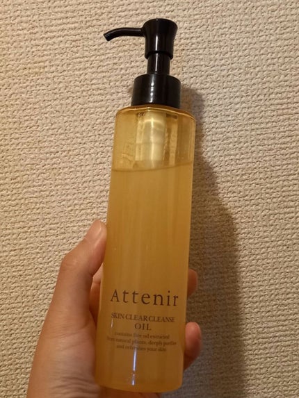 スキンクリア クレンズ オイル アロマタイプ/アテニア/オイルクレンジングを使ったクチコミ(1枚目)