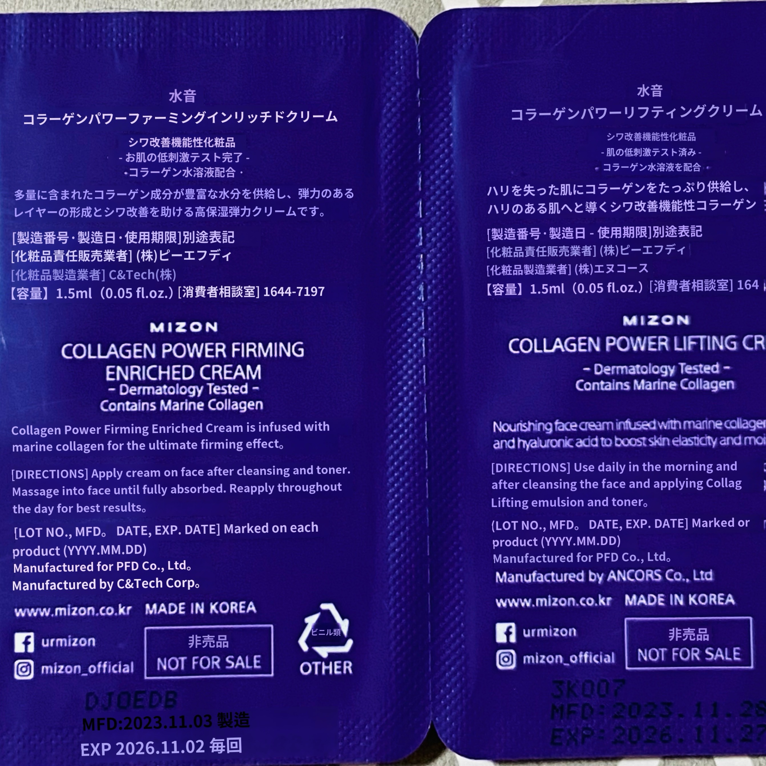 コラーゲン パワー リフティング エマルジョン/MIZON/乳液を使ったクチコミ（2枚目）