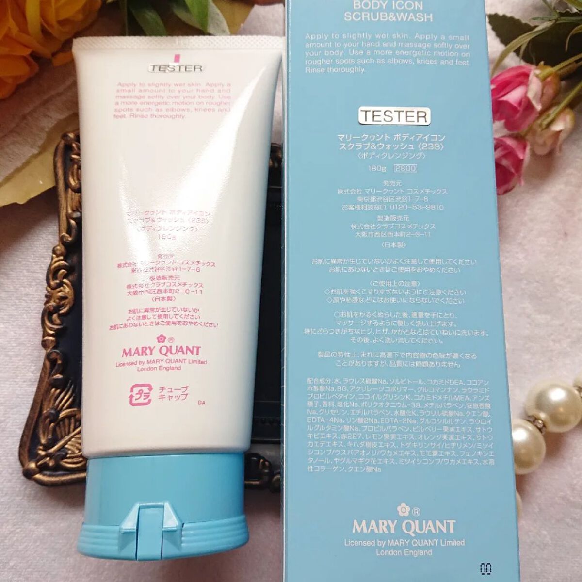 ボディアイコン スクラブ＆ウォッシュ/MARY QUANT/スクラブ・ゴマージュを使ったクチコミ（2枚目）