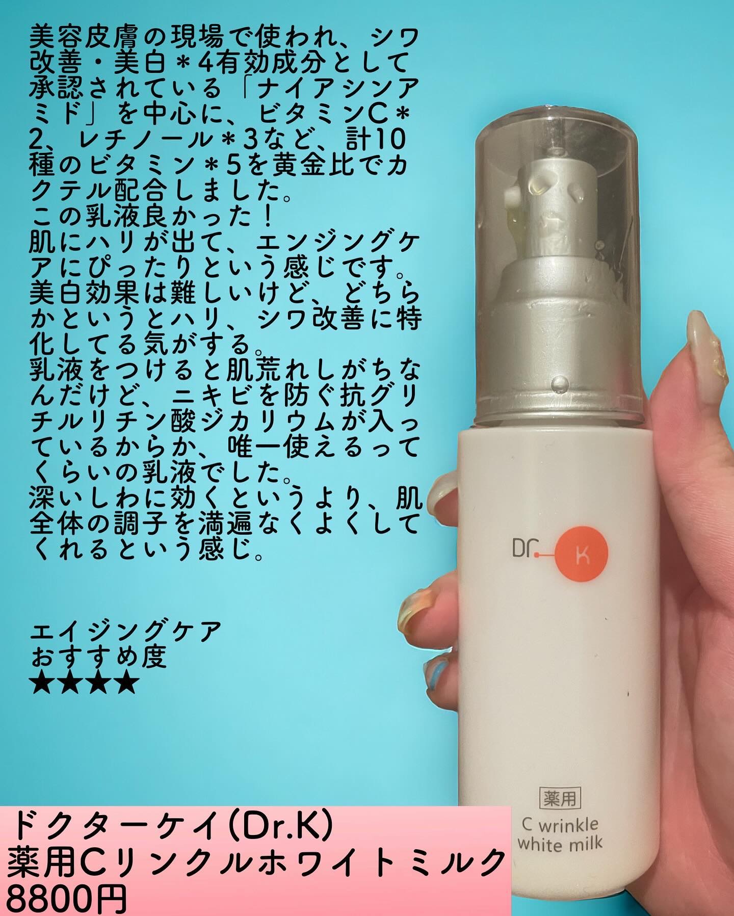 3GF リペアエッセンス/cos:mura/美容液を使ったクチコミ（2枚目）