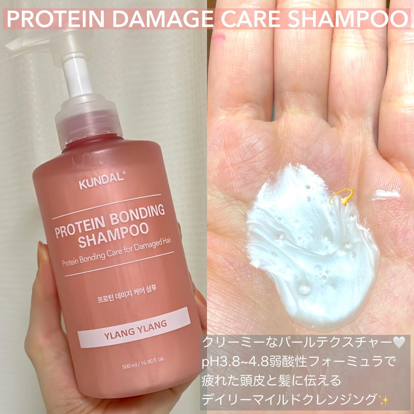 クンダル ダメージケア ノーウォッシュ トリートメント バイオレットミュゲ/KUNDAL/アウトバストリートメントを使ったクチコミ（3枚目）