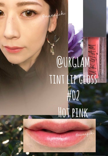 U R GLAM URGLAM　LIP GLOSSのクチコミ「実際に

『02   ホットピンク』

試してみました😸

結果、
やっぱり
思った通り
かわ.....」（1枚目）