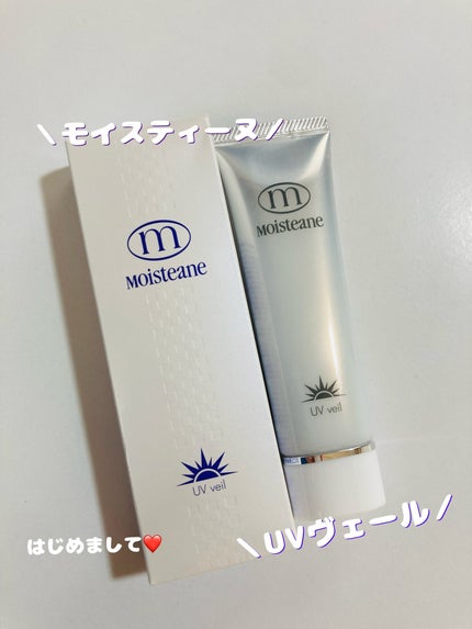 UVヴェール/モイスティーヌ/日焼け止め・UVケアを使ったクチコミ(1枚目)