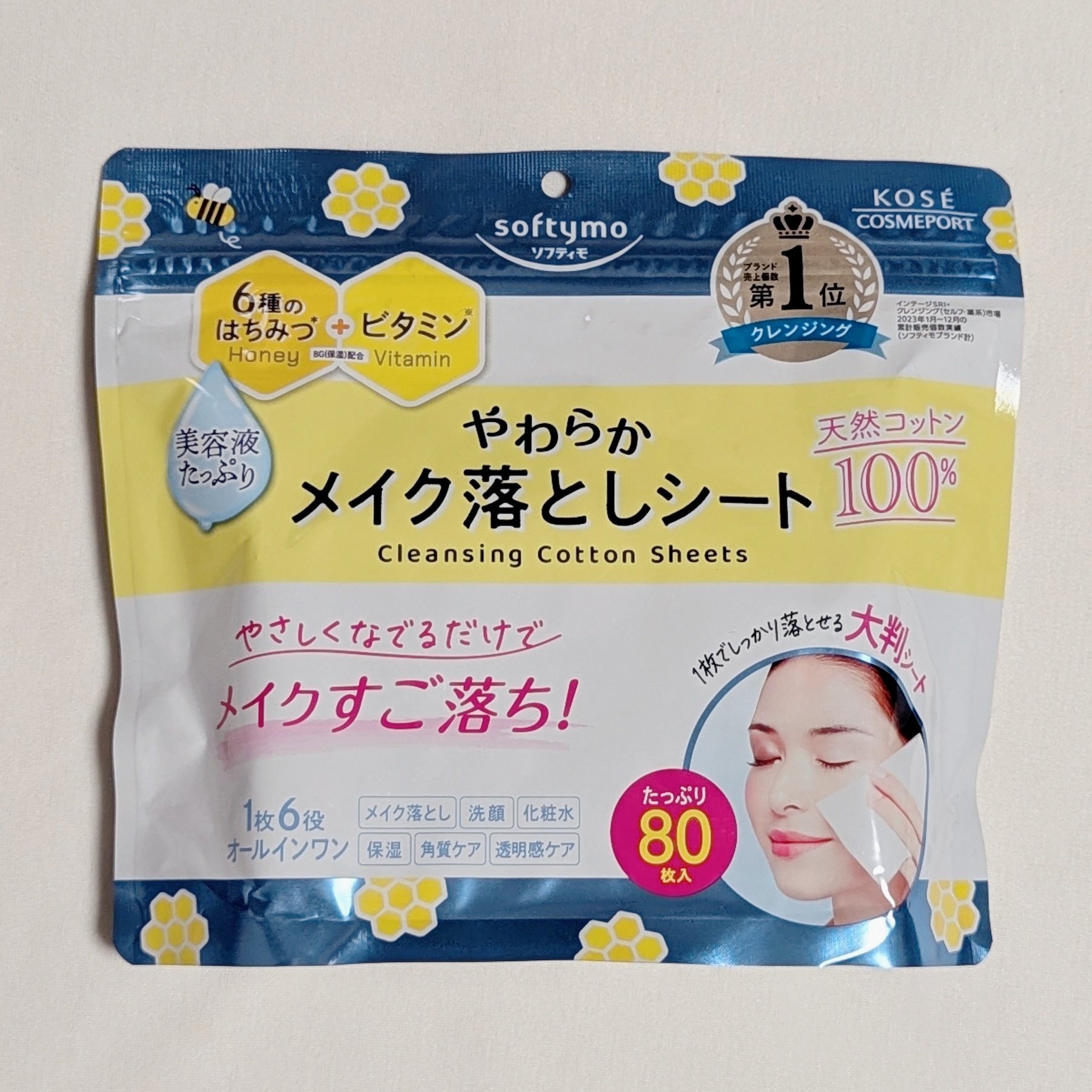 ソフティモ クレンジングコットンシート/ソフティモ/クレンジングシートを使ったクチコミ（1枚目）