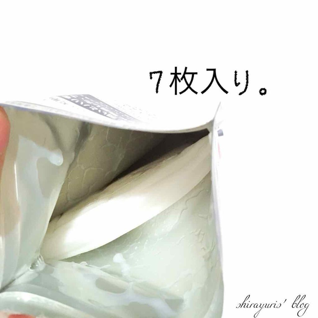 エッセンスマスク/ベキュアスパ/シートマスク・パックを使ったクチコミ（2枚目）