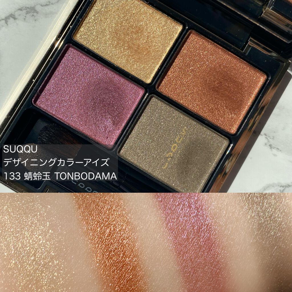 デザイニング カラー アイズ/SUQQU/アイシャドウパレットを使ったクチコミ(4枚目)