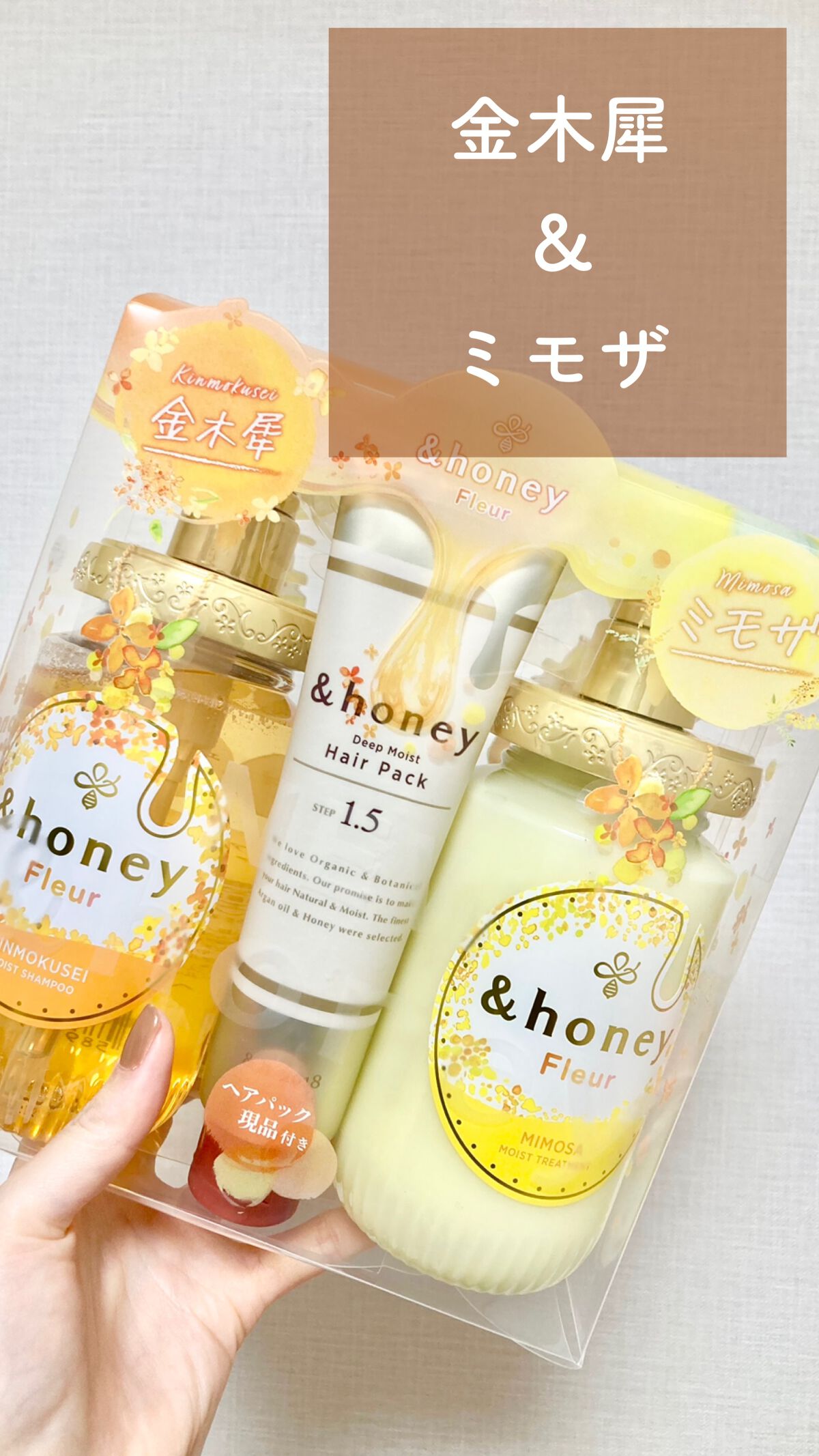 アンドハニー フルール シャンプー1.0 /アンドハニー フルール トリートメント2.0/&honey/市販シャンプーを使ったクチコミ(1枚目)