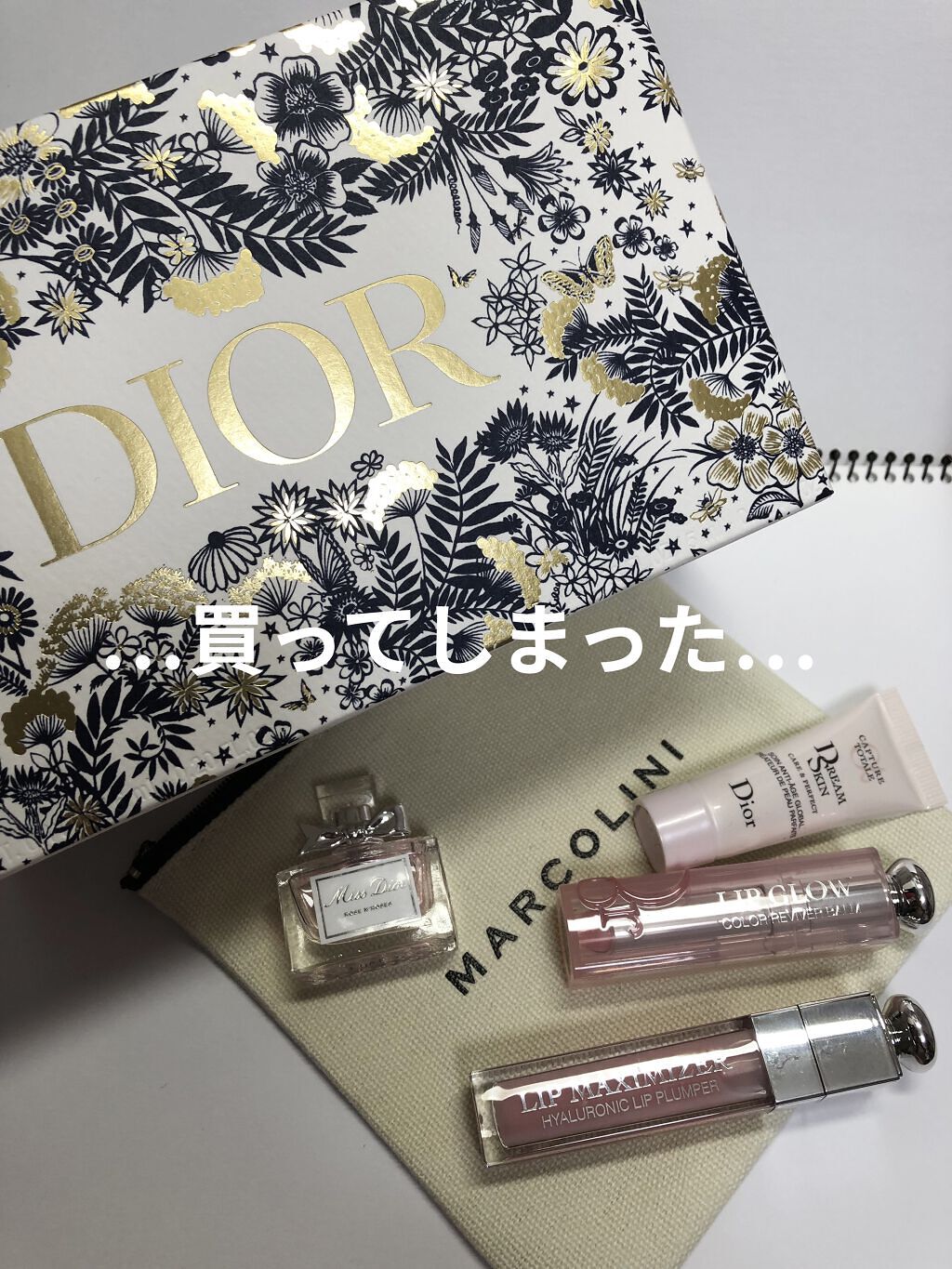 ディオール アディクト リップ グロウ/Dior/リップバームを使ったクチコミ（1枚目）