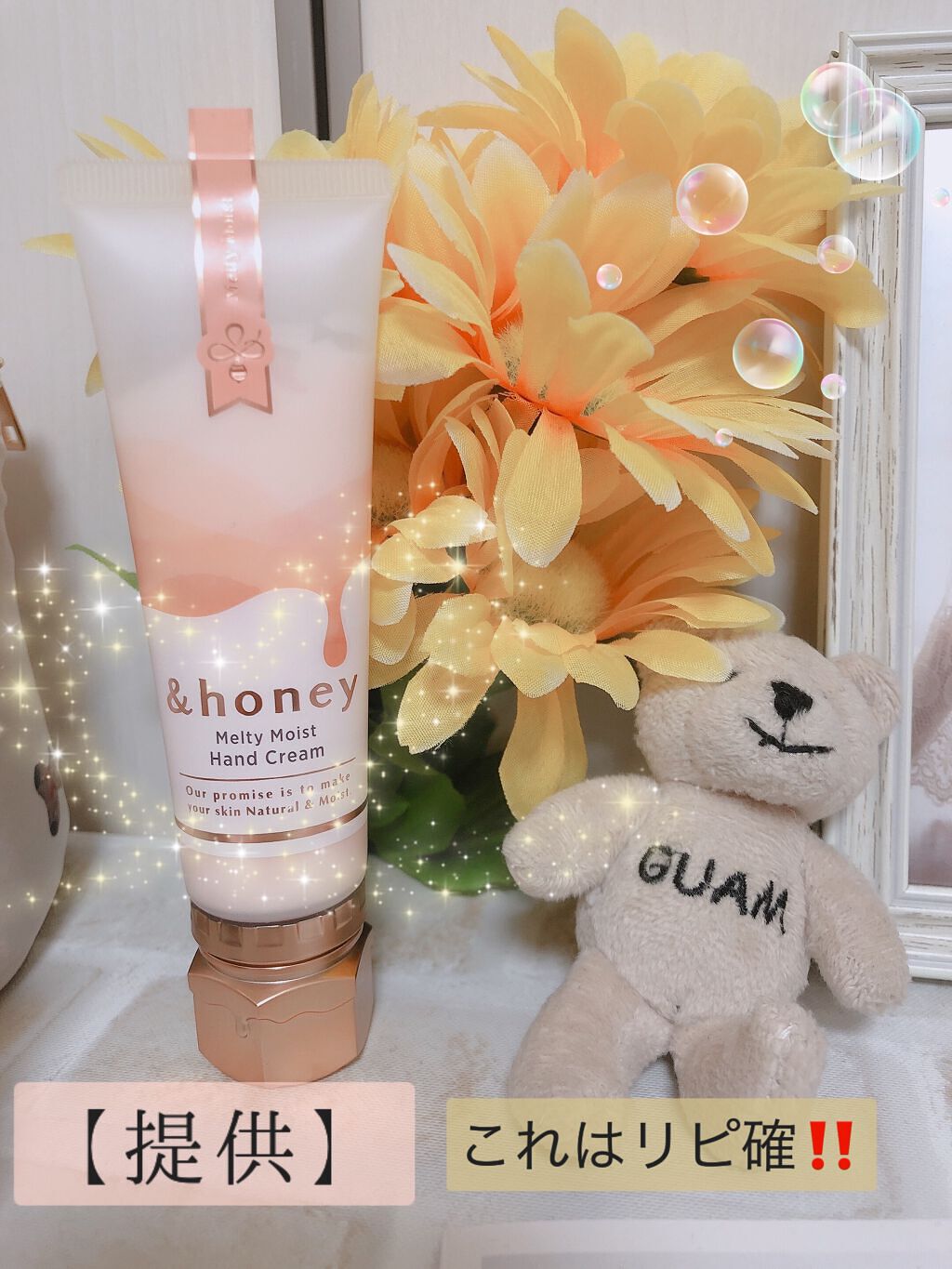 アンドハニー　メルティモイスト ハンドクリーム/&honey/ハンドクリームを使ったクチコミ（1枚目）