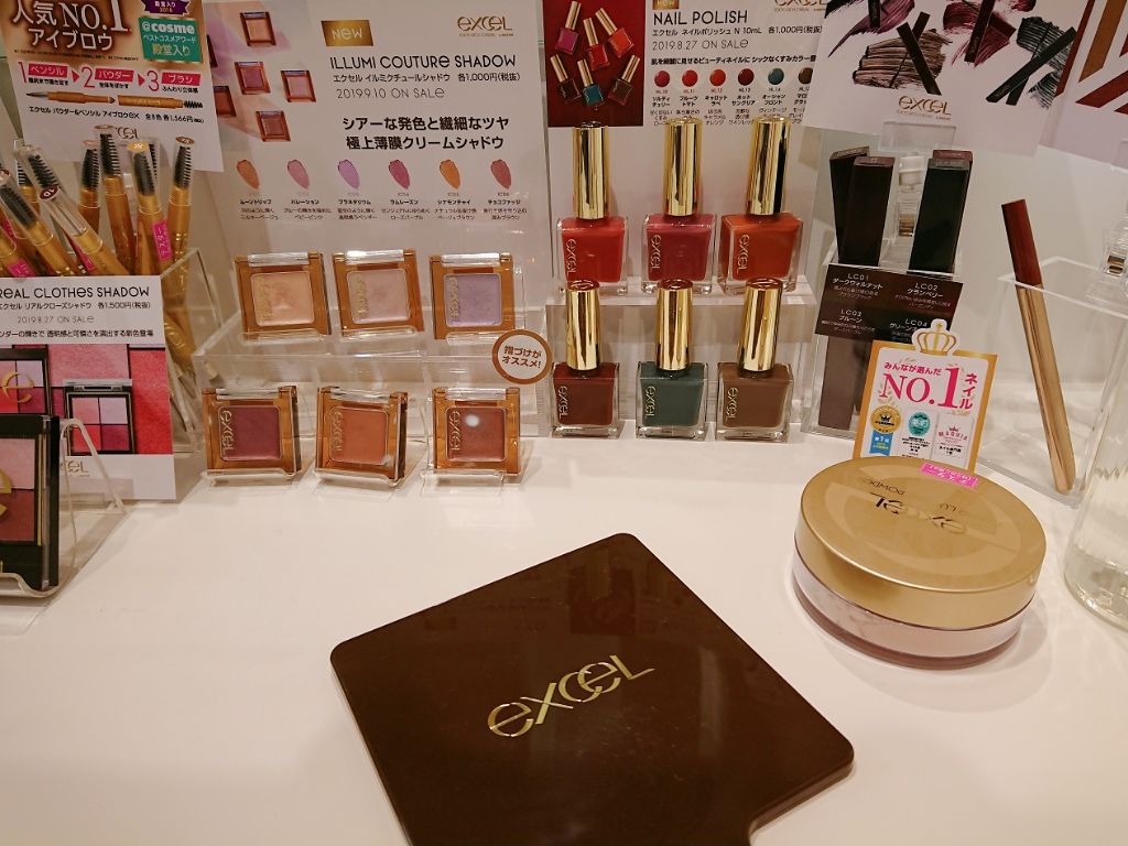 エクセル ネイルポリッシュ N/excel/マニキュアを使ったクチコミ（2枚目）