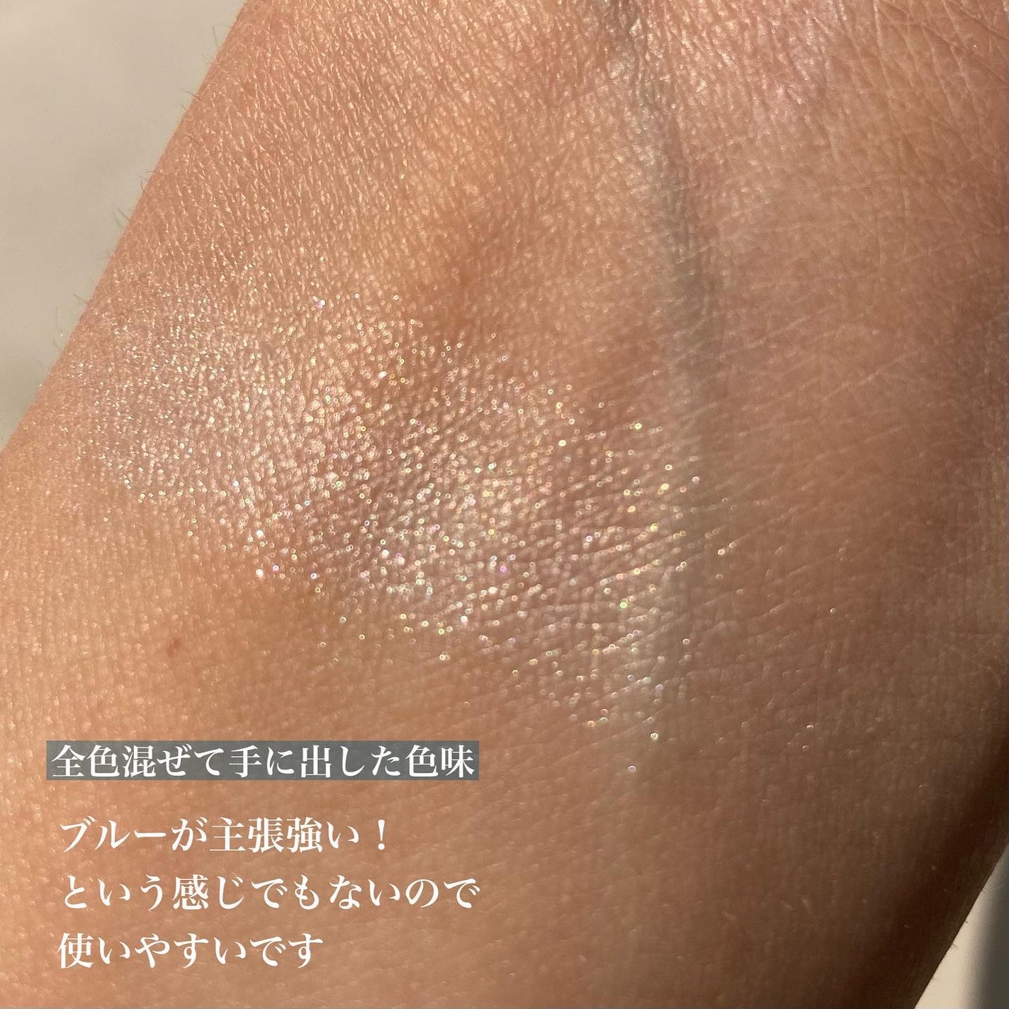 クレ・ド・ポー ボーテ レオスールデクラ/クレ・ド・ポー ボーテ/パウダーハイライトを使ったクチコミ(7枚目)