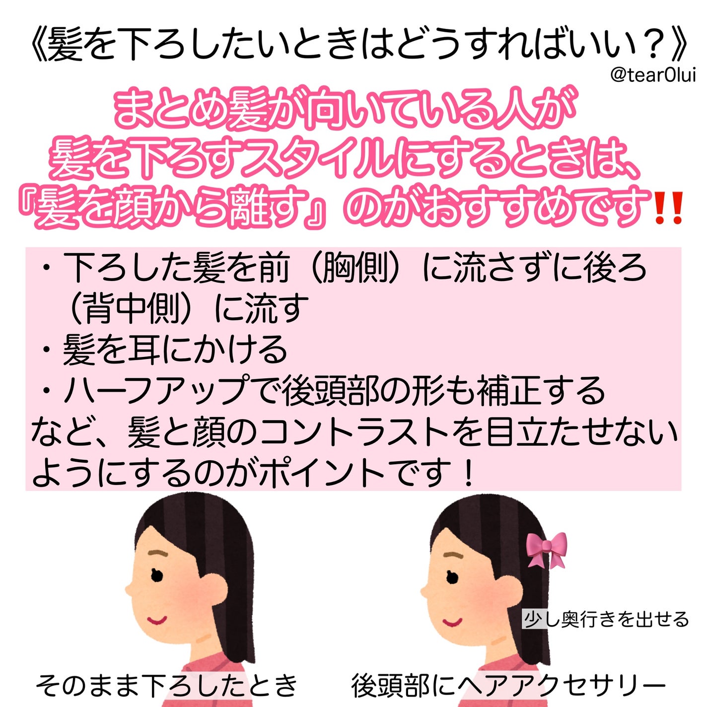 まとめ髪スティック スーパーホールド/マトメージュ/ヘアワックス・クリームを使ったクチコミ(4枚目)