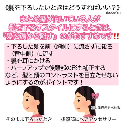 まとめ髪スティック スーパーホールド/マトメージュ/ヘアワックス・クリームを使ったクチコミ(4枚目)