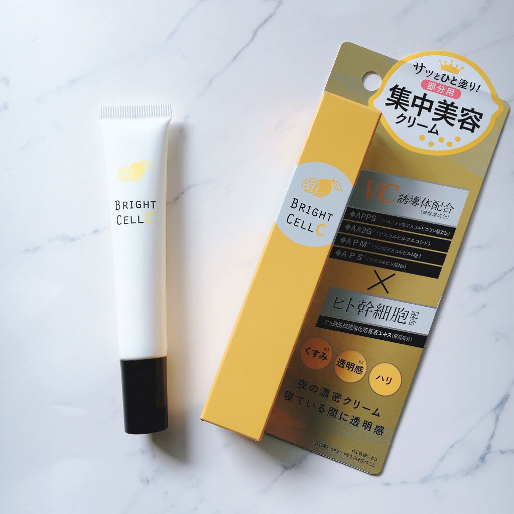 試してみた】ブライトセルC ブレーンコスモスの効果・肌質別の口コミ
