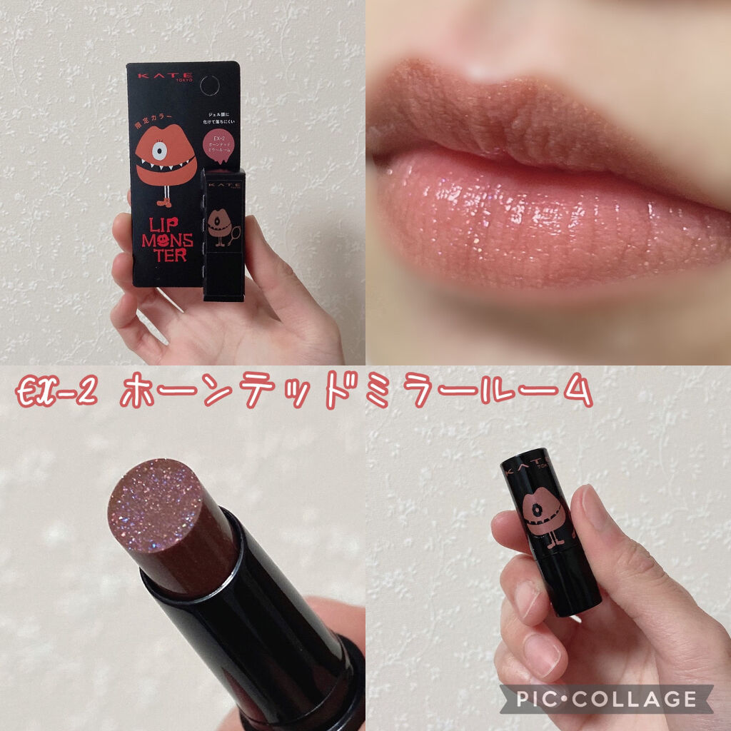 ケイト リップモンスター/KATE/口紅を使ったクチコミ（3枚目）