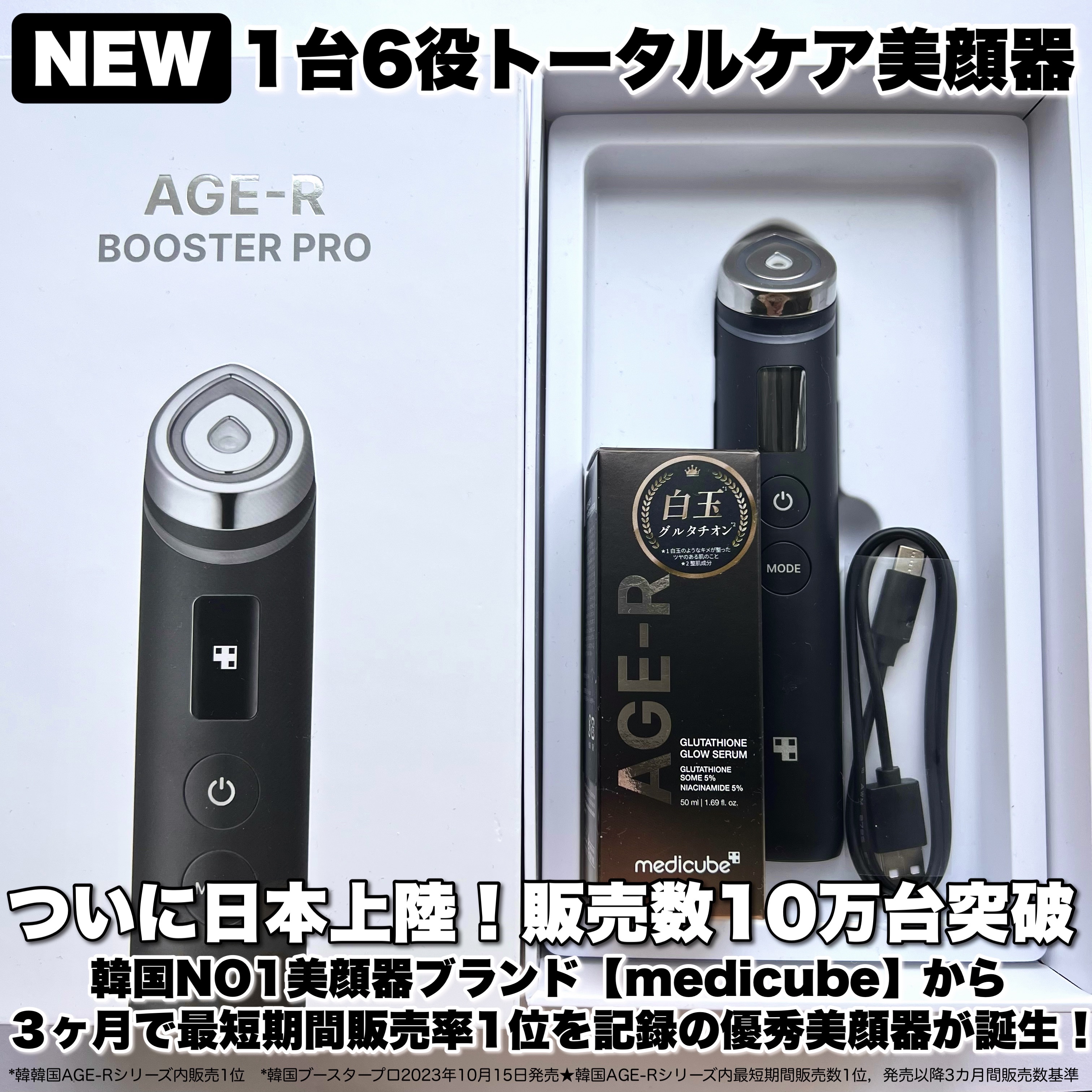 グルタチオングロウアンプル/MEDICUBE/美容液を使ったクチコミ（1枚目）