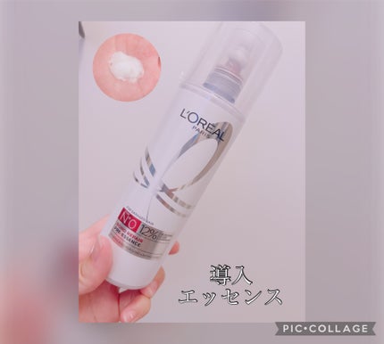 ロレアル パリ ボンド リペア シャンプー/コンディショナー/ロレアル パリ/市販シャンプーを使ったクチコミ(4枚目)