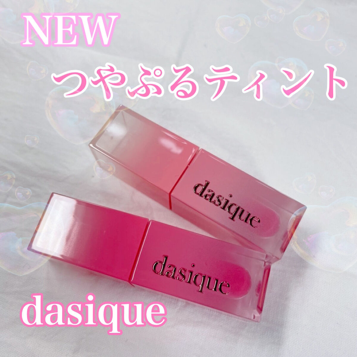 ジューシーデュイティント/dasique/リップティントを使ったクチコミ（1枚目）