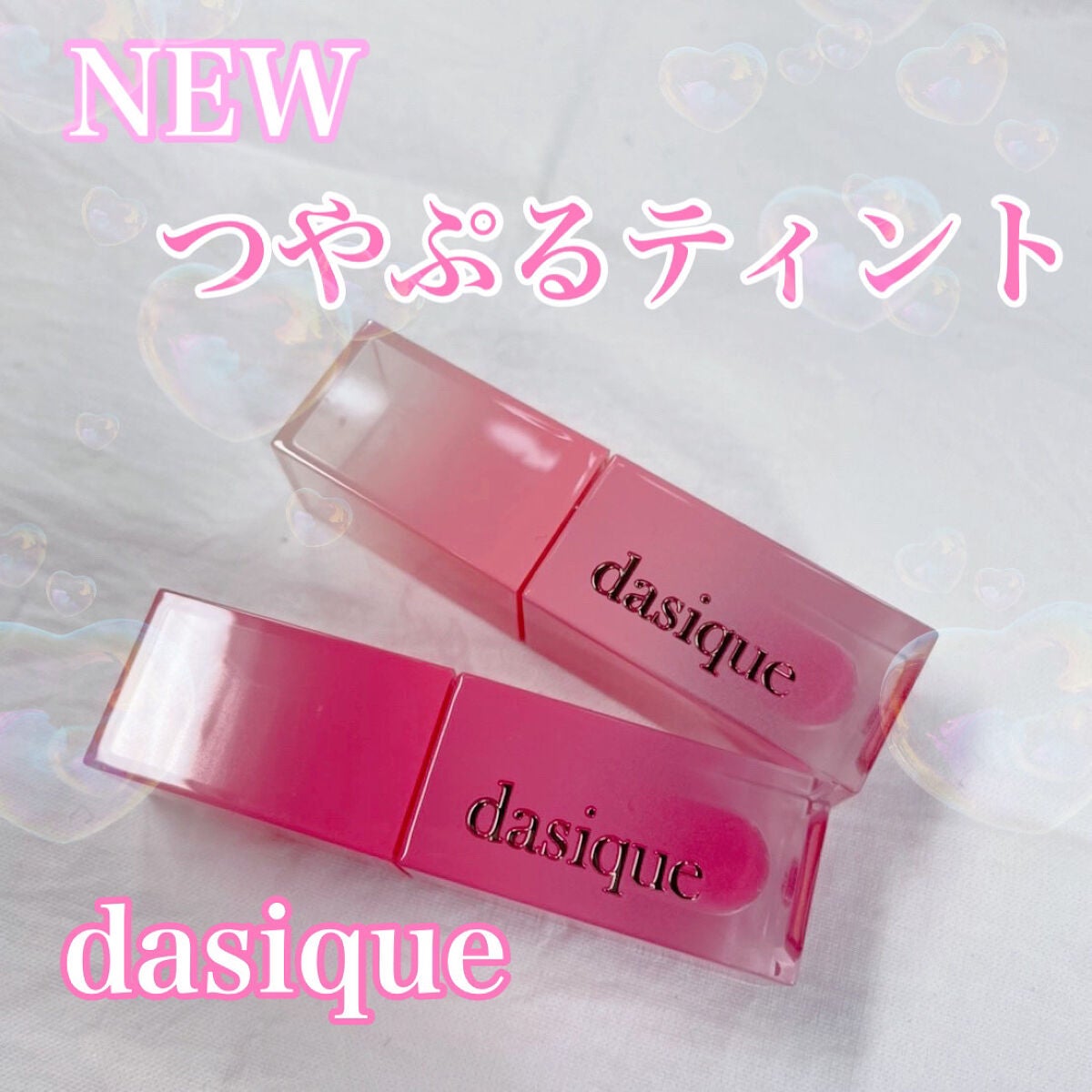 ジューシーデュイティント/dasique/リップティントを使ったクチコミ(1枚目)
