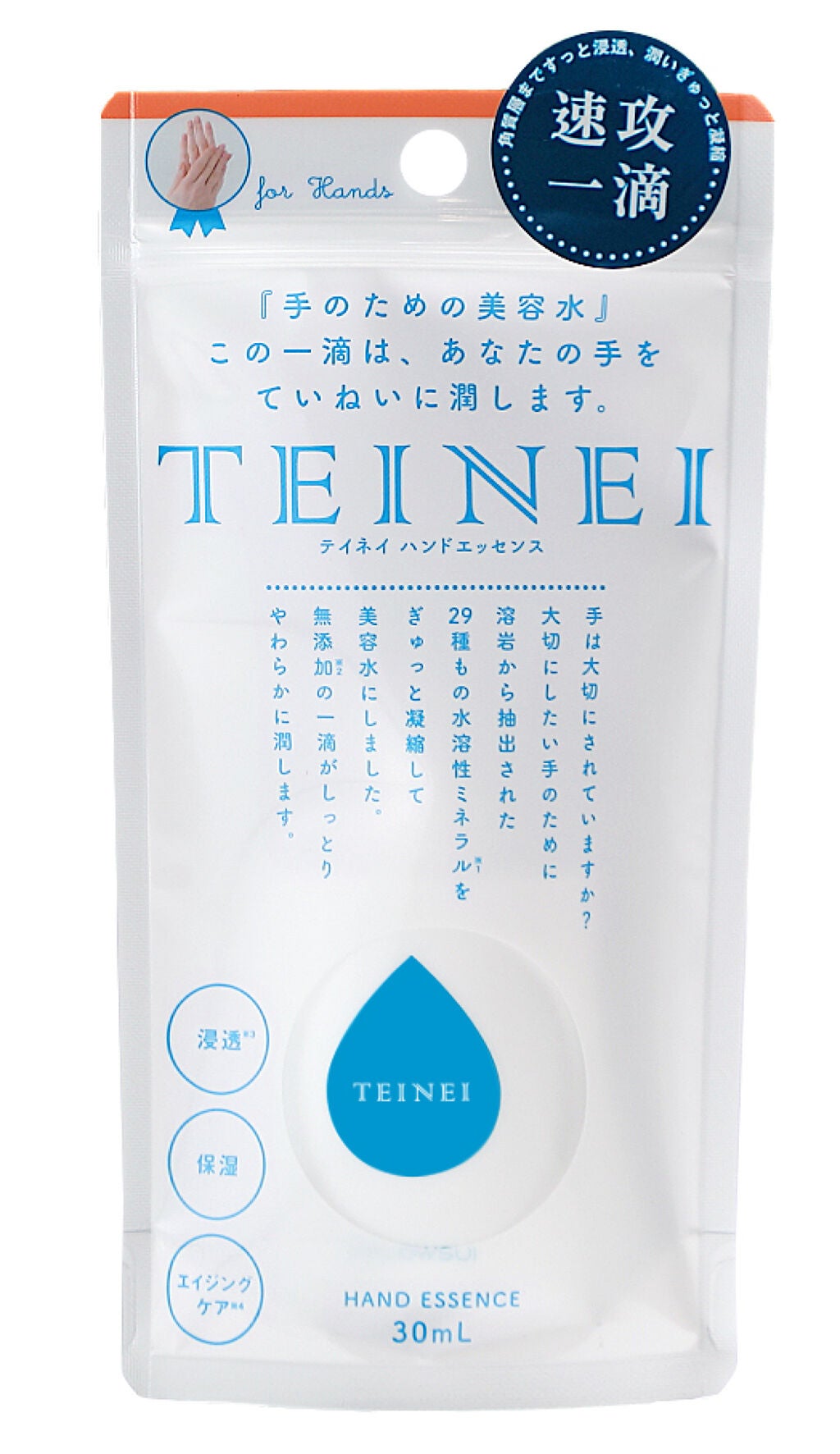 FOOT GUARD PRO 大山式