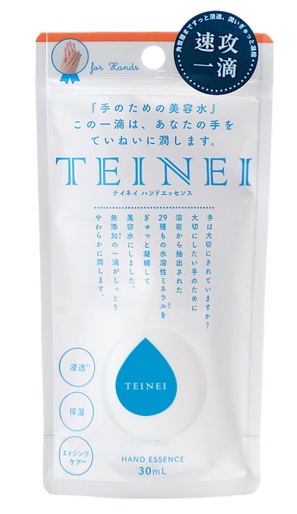TEINEI / TEINEI