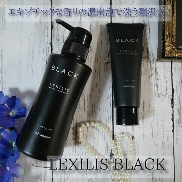 ブラック フレグランス スタイリング ヘアエッセンス/LEXILIS/アウトバストリートメントを使ったクチコミ(1枚目)