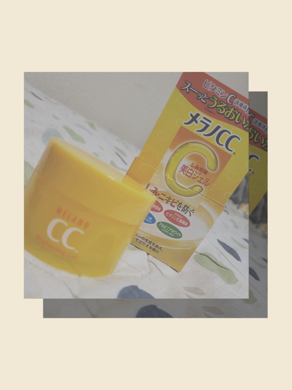 薬用しみ対策美白ジェル/メラノCC/フェイスクリームを使ったクチコミ（1枚目）