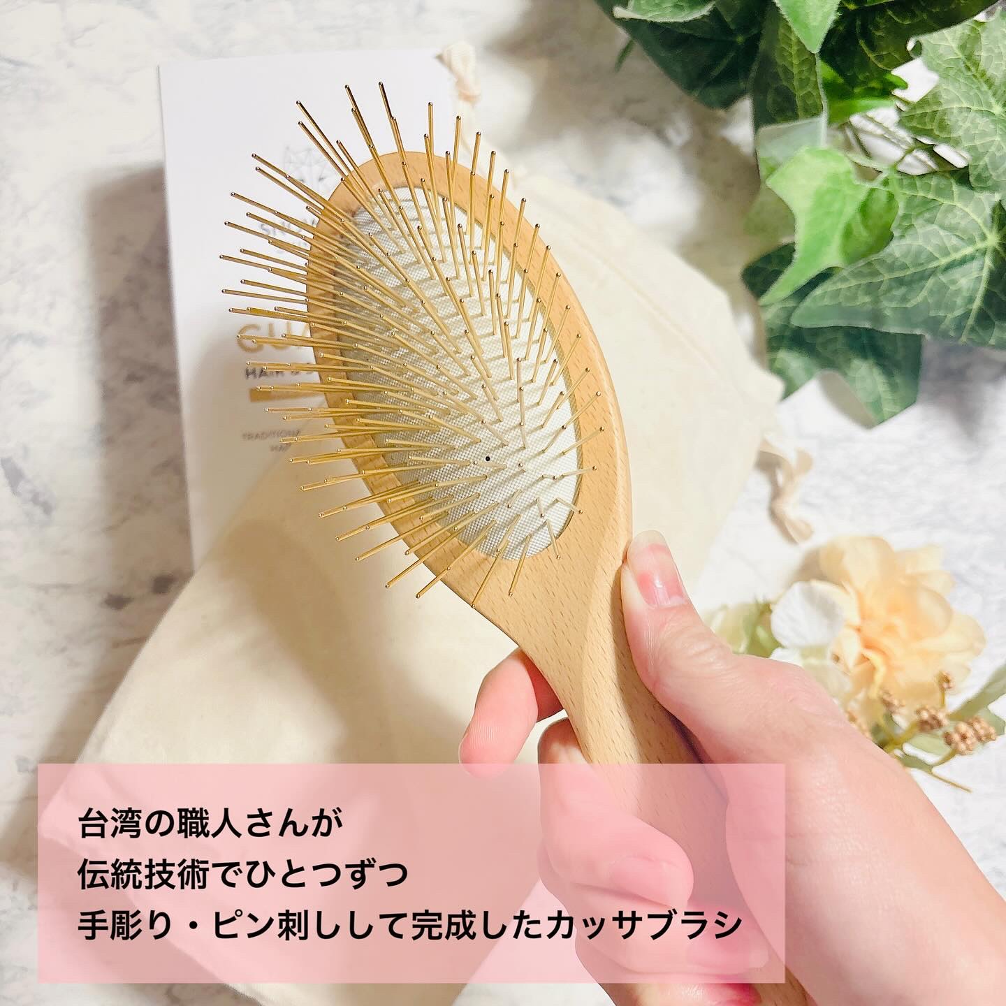 プレミアム FOXカッサ ウッド ヘアブラシ/SNOW FOX SKINCARE/メイクブラシを使ったクチコミ（2枚目）