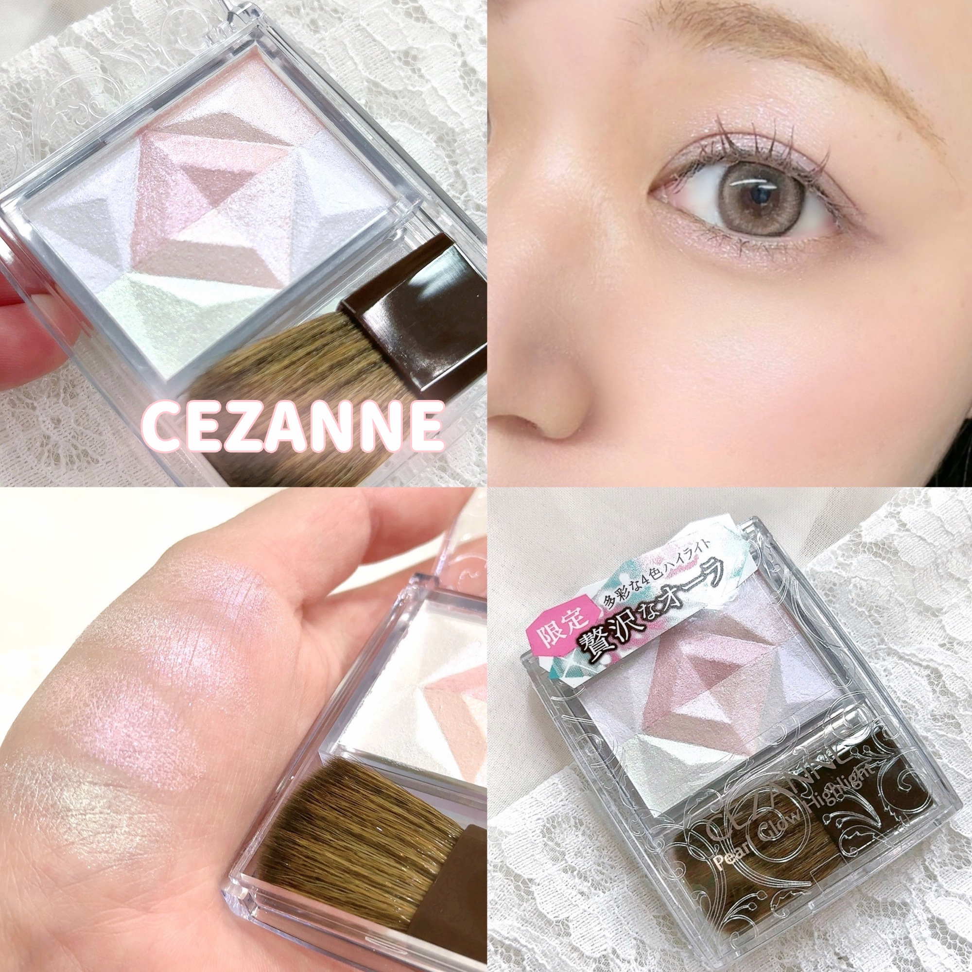 パールグロウハイライト/CEZANNE/ハイライト・シェーディングを使ったクチコミ（1枚目）