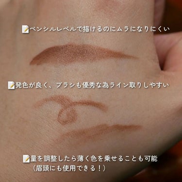 橙　ぬくみ on LIPS 「【★5商品!】令和の眉毛はこれで決まりや…(*ꙨꙻꙨꙻ)✔商品..」（5枚目）