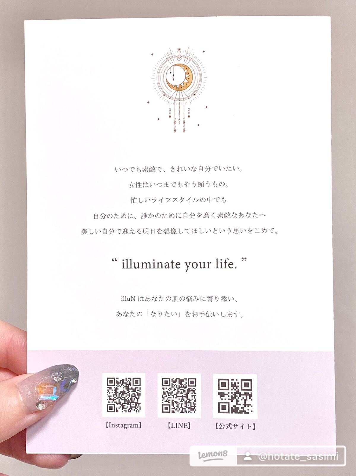 コラーゲンモイスチャースキンベース/illuN/化粧下地を使ったクチコミ(5枚目)