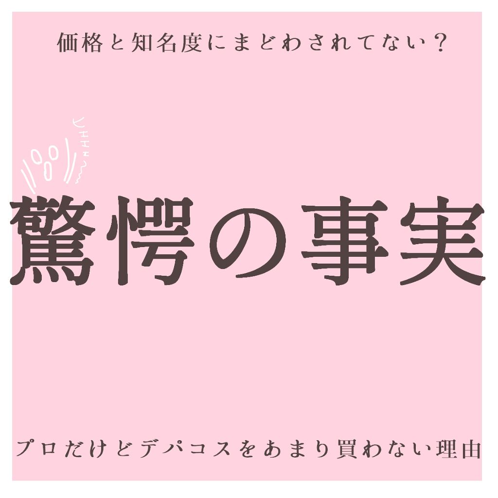 メテオリット ヴォワイヤージュ/GUERLAIN/プレストパウダーを使ったクチコミ（1枚目）