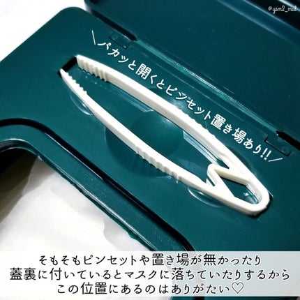 パンテノールシカブレミッシュアンプルスージングマスク/BIOHEAL BOH/シートマスク・パックを使ったクチコミ(5枚目)