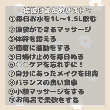 UVバリア モイストミルク 無香料/ママバター/日焼け止め・UVケアを使ったクチコミ（2枚目）