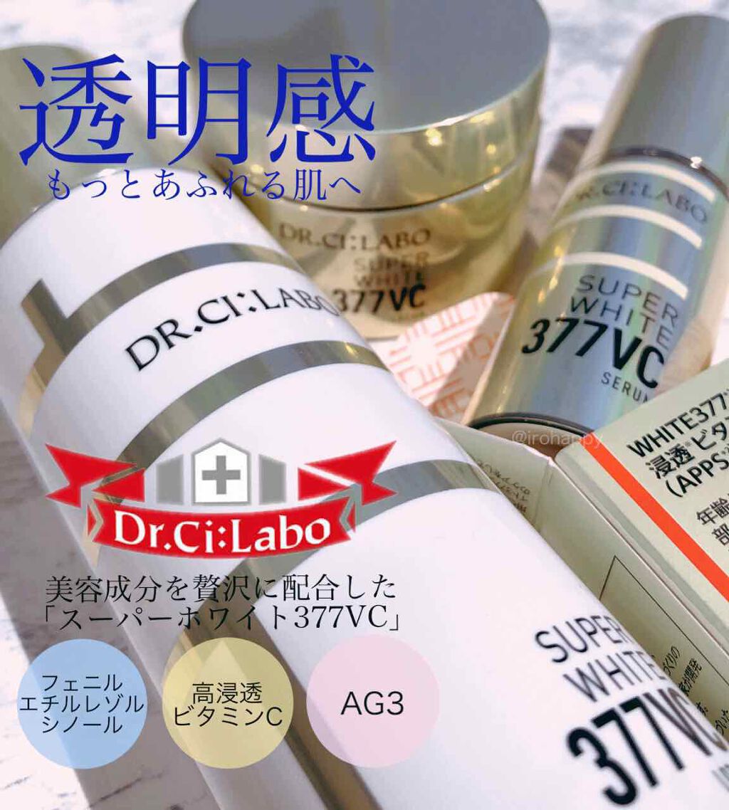 ã¹ãŒããŒãã¯ã€ã377VC/ãã¯ã¿ãŒã·ãŒã©ãâ/çŸå®¹æ¶²ã䜿ã£ãã¯ãã³ãïŒ1æç®ïŒ