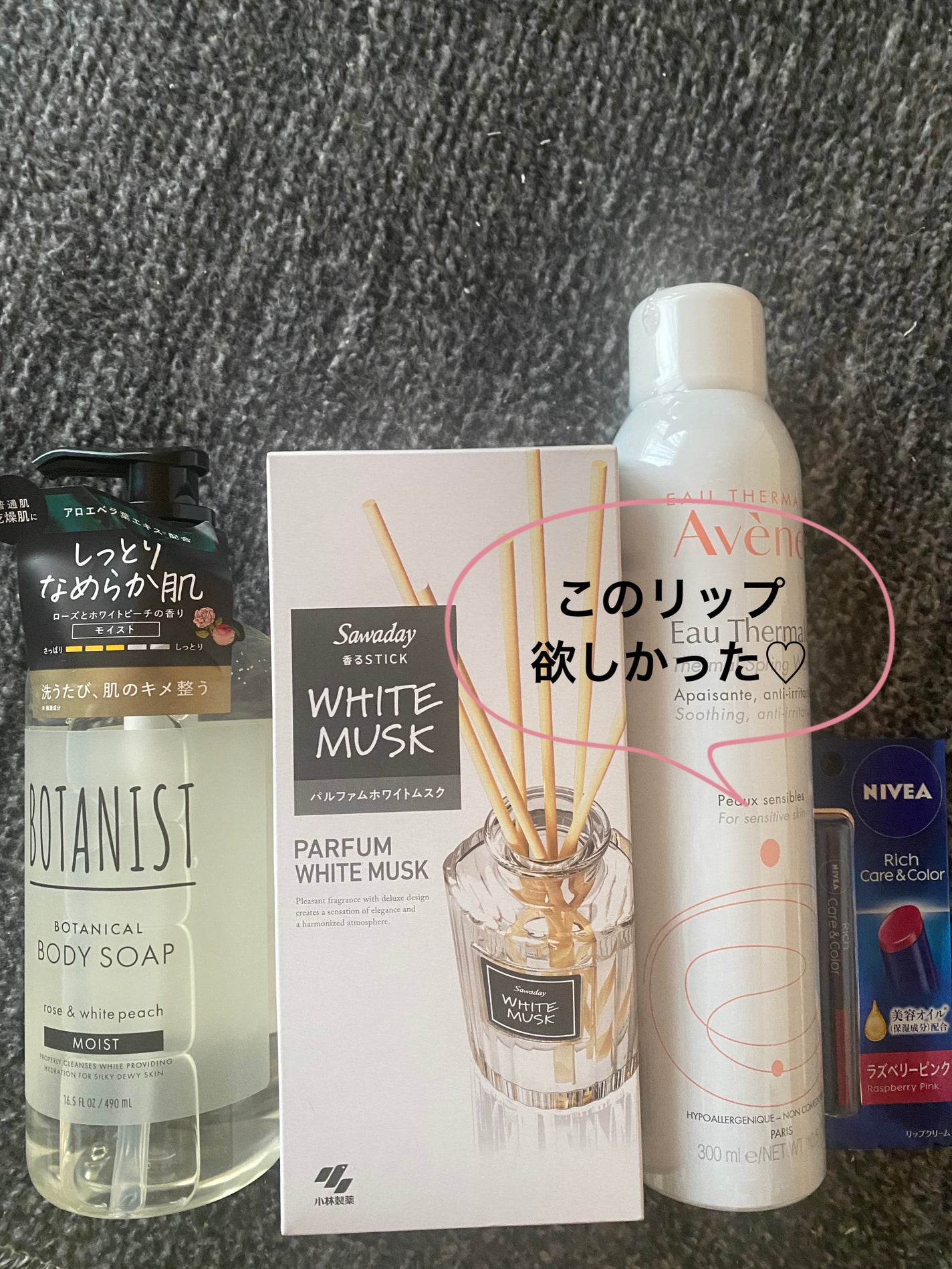 ニベア リッチケア&カラーリップ/ニベア/リップクリームを使ったクチコミ(2枚目)