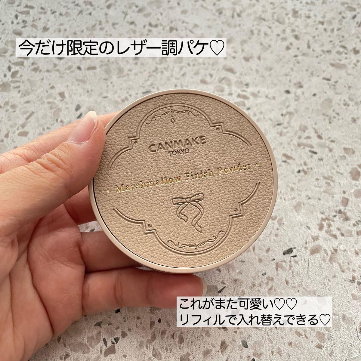 マシュマロフィニッシュパウダー　～Abloom～/キャンメイク/プレストパウダーを使ったクチコミ（3枚目）