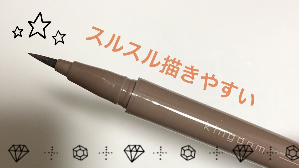 キングダム 束感カールマスカラ/キングダム/マスカラを使ったクチコミ（3枚目）